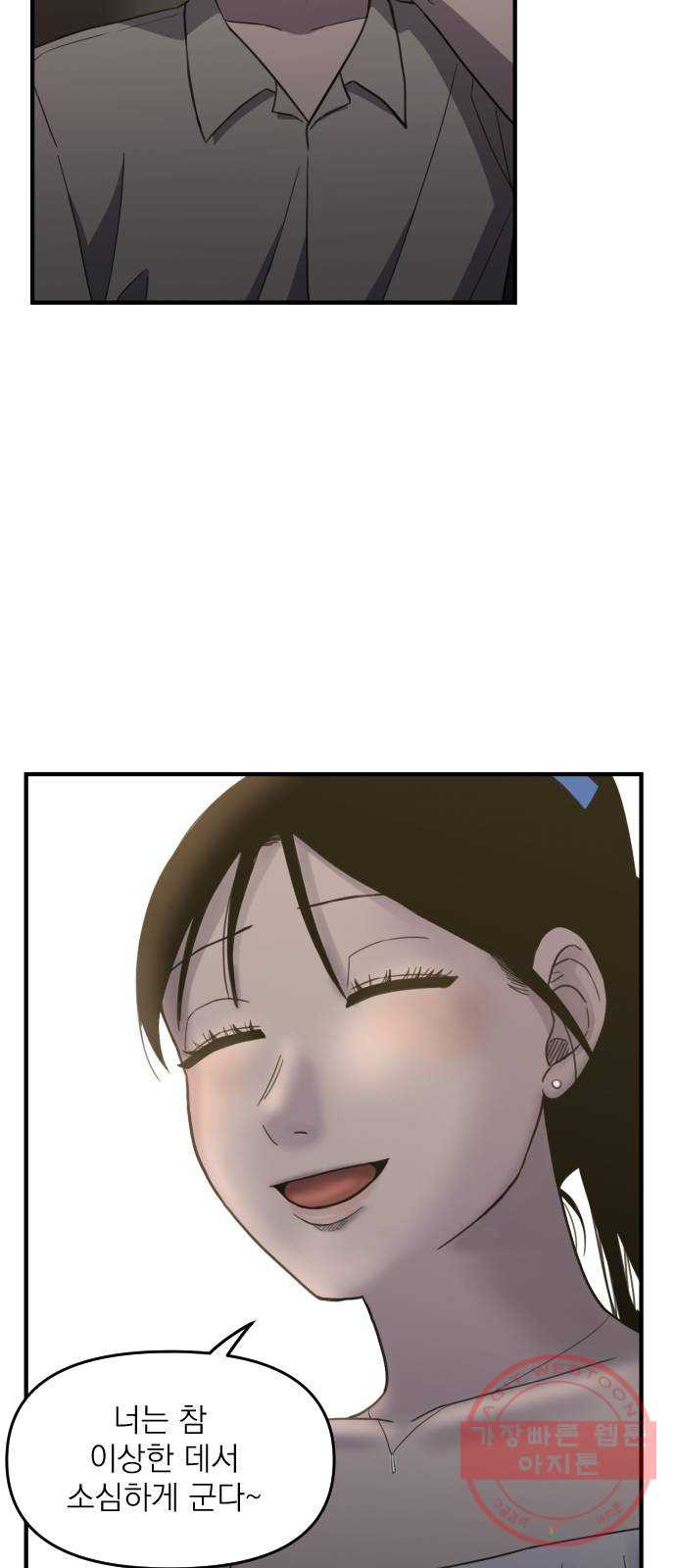 1629679254751.jpeg