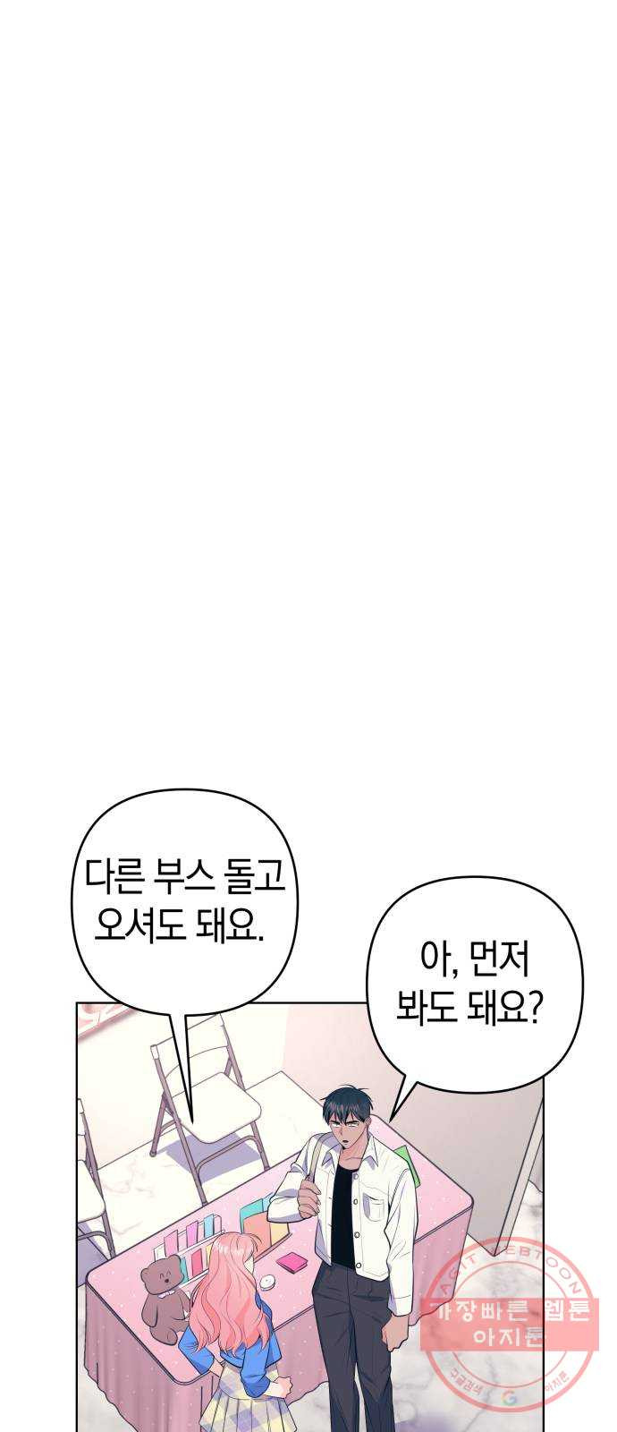 1629767691787.jpeg