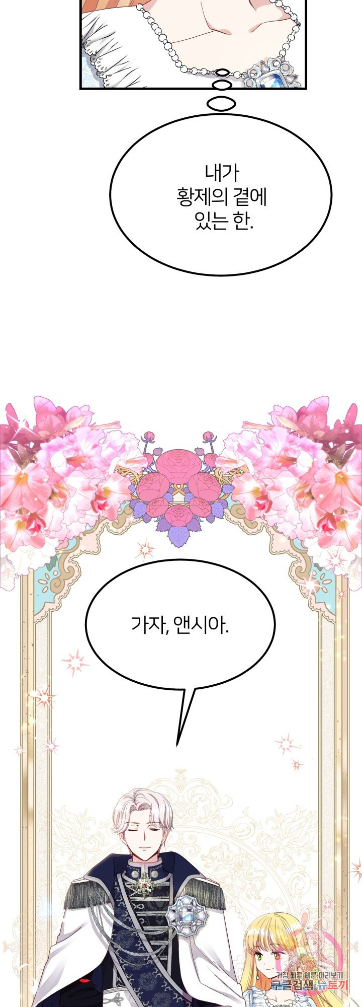 1630102808446.jpeg