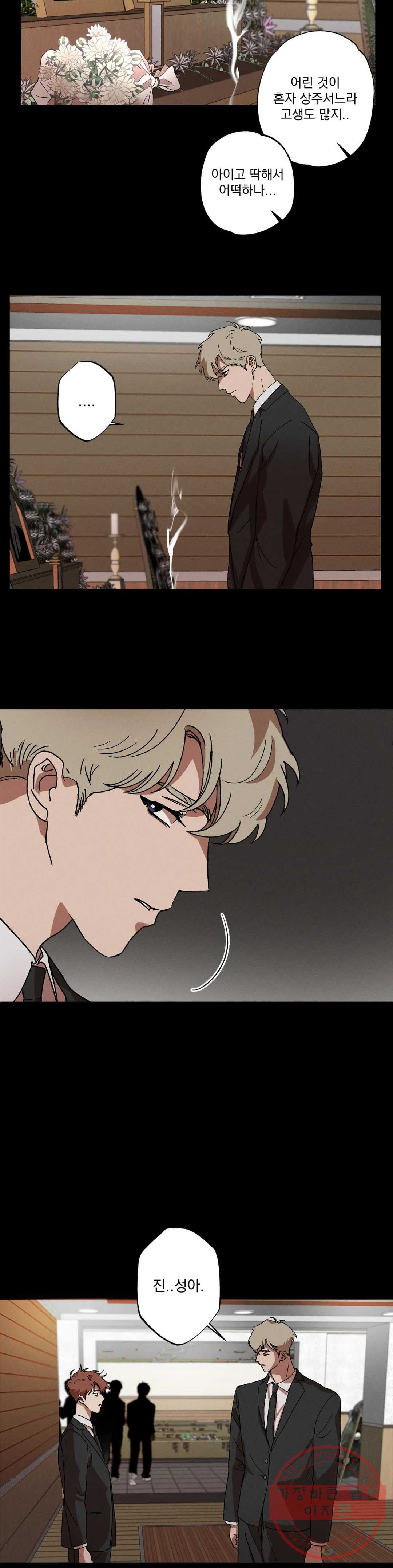 1630112152449.jpeg