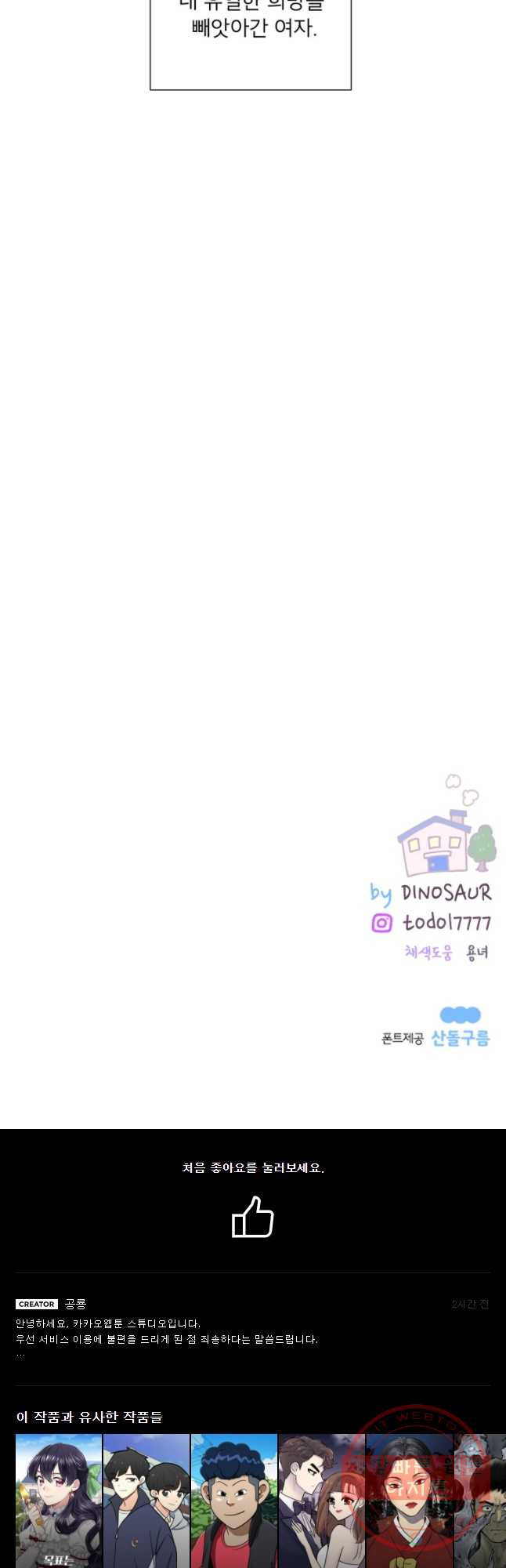 1627969439128.jpeg
