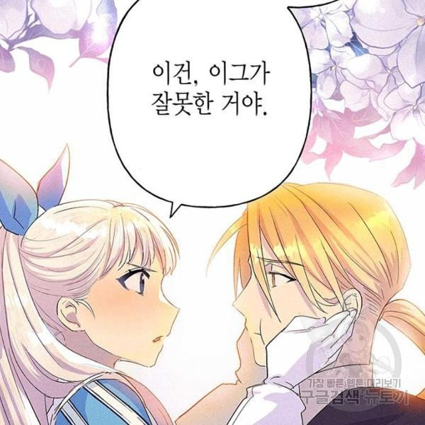 1630290704925xykkh37uwlg.jpeg