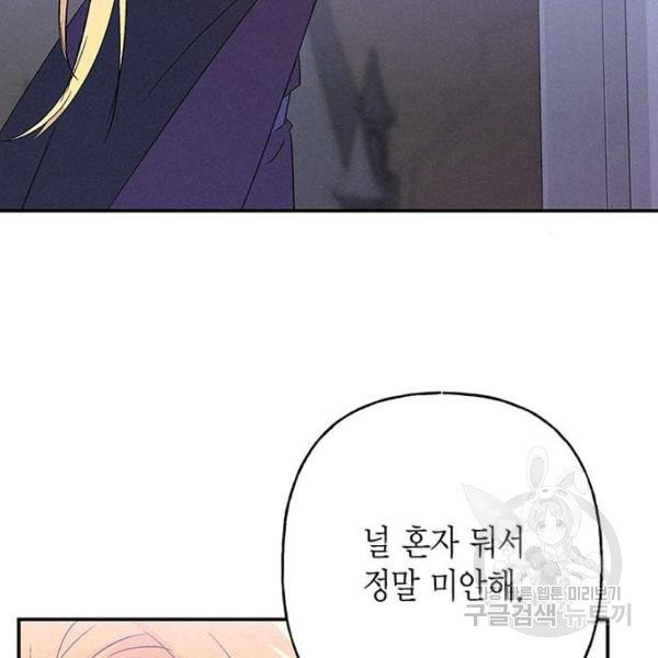 1630290709610dnutnmoq64l.jpeg