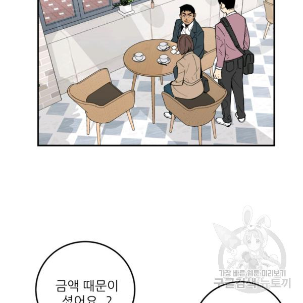 1630290068519dq5w5ruz7c4.jpeg
