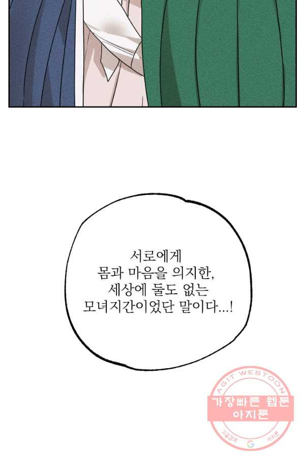 1631398307023tyv7yd35igs.jpeg
