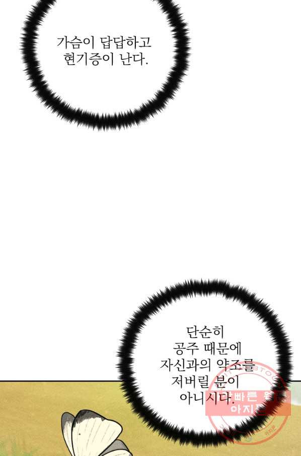 1631398337554k98yb4ivlh8.jpeg