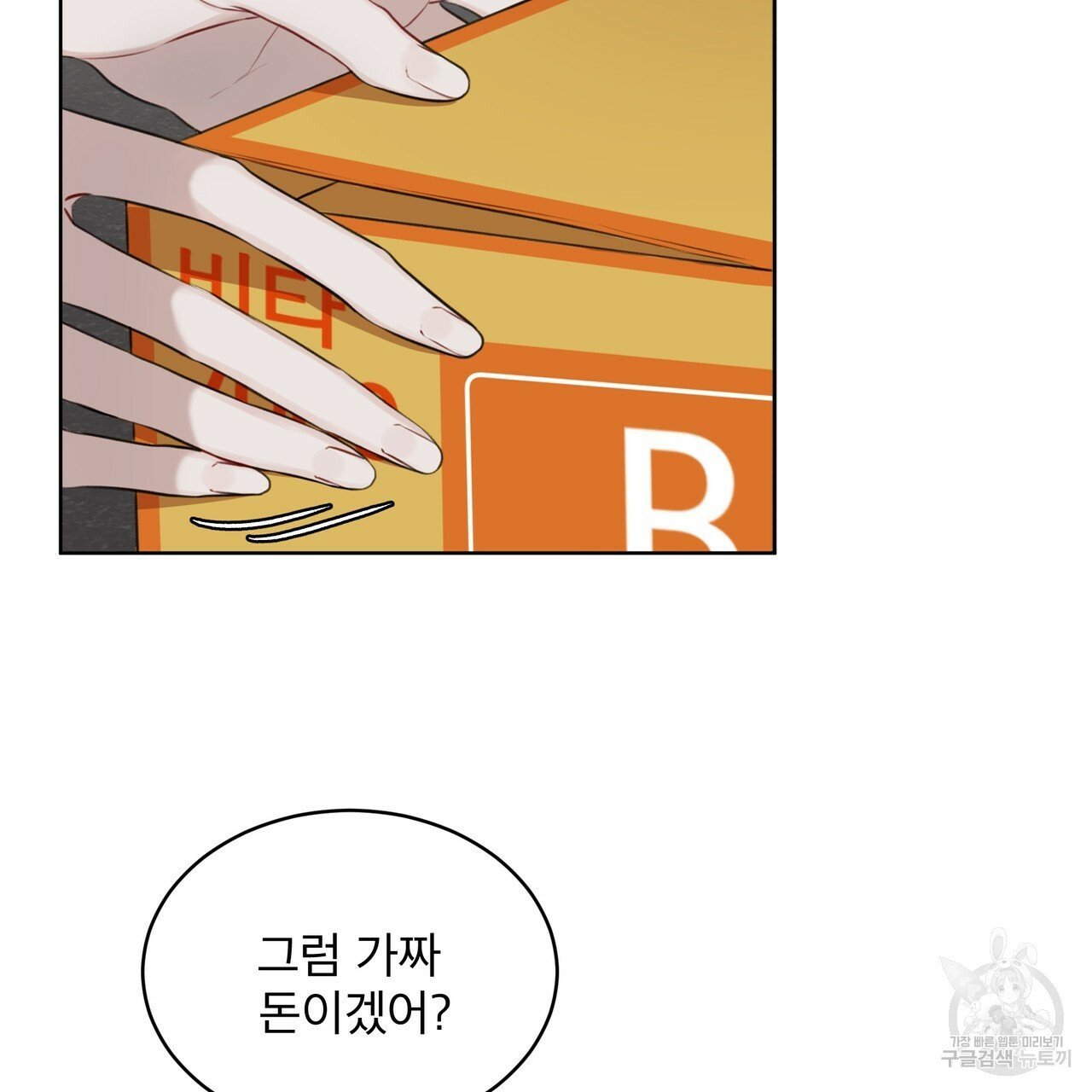 1631506938853r7qydlxn6b9.jpeg