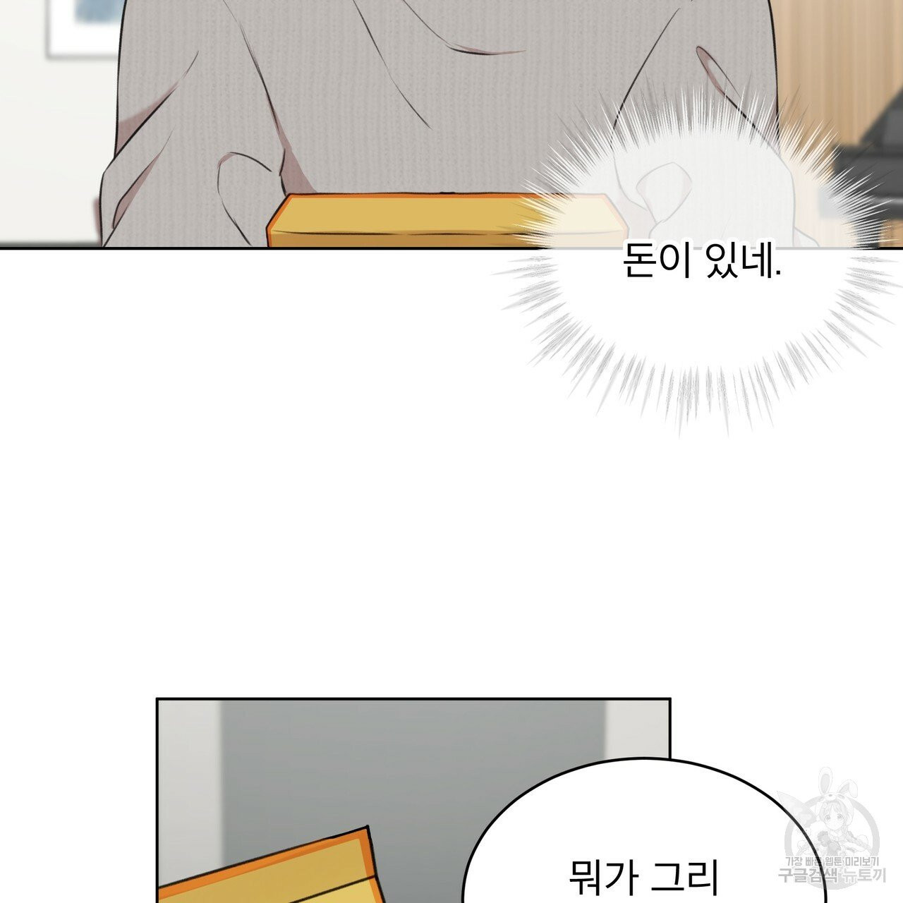 16315069392632o8pg1shji4.jpeg