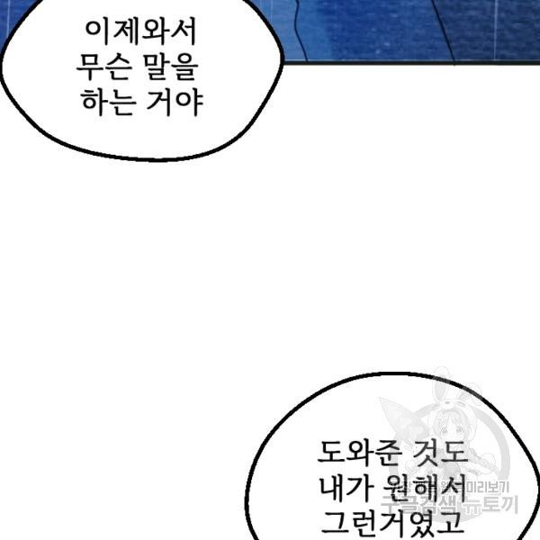 1631504653745tuck7xy2iyh.jpeg