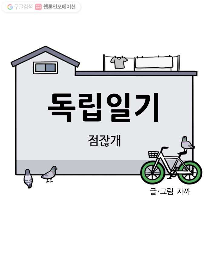1631757165802dx859whq82.jpeg