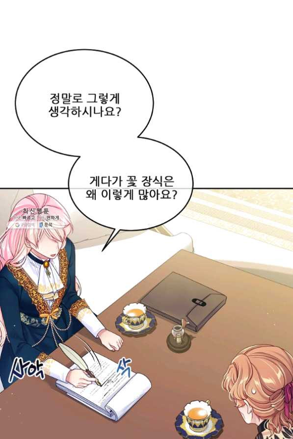 16319303427482dstc00frwl.jpeg