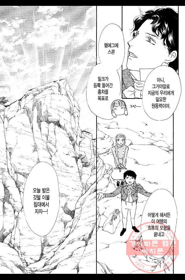 1630545383021sr2pngm64p.jpeg