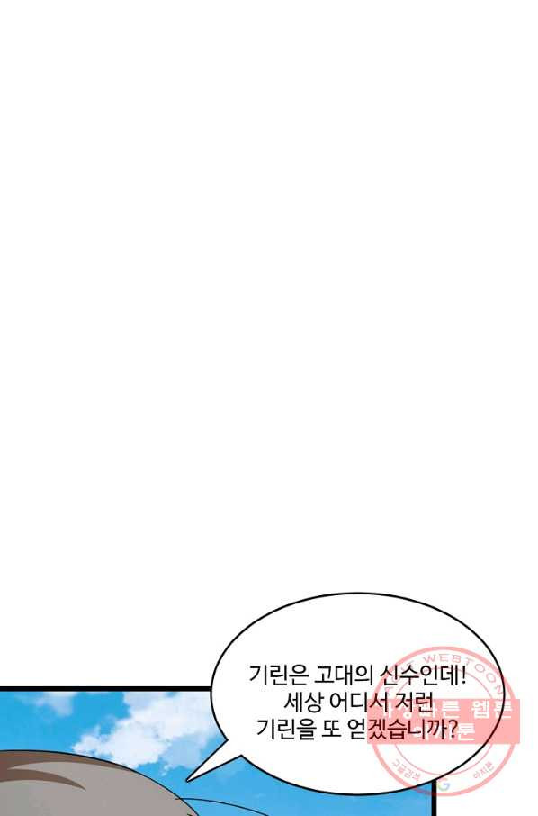 163227862786790z67smla9.jpeg