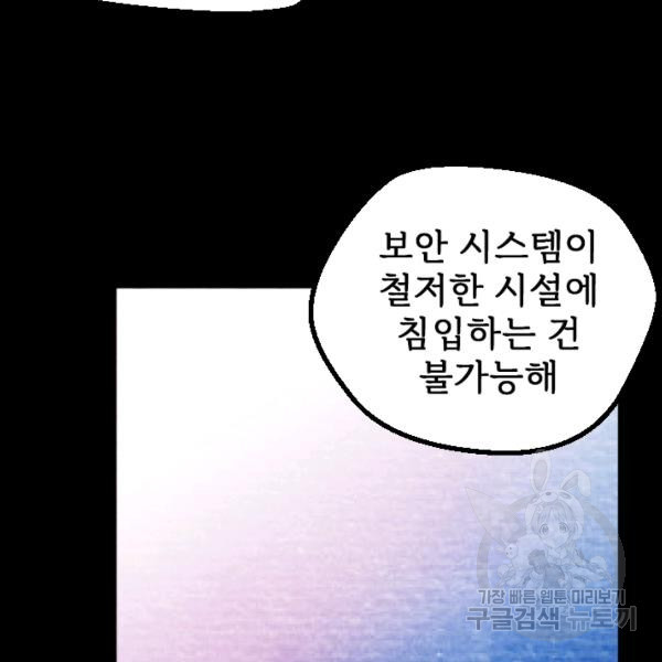 1632711218086clydin8swi.jpeg