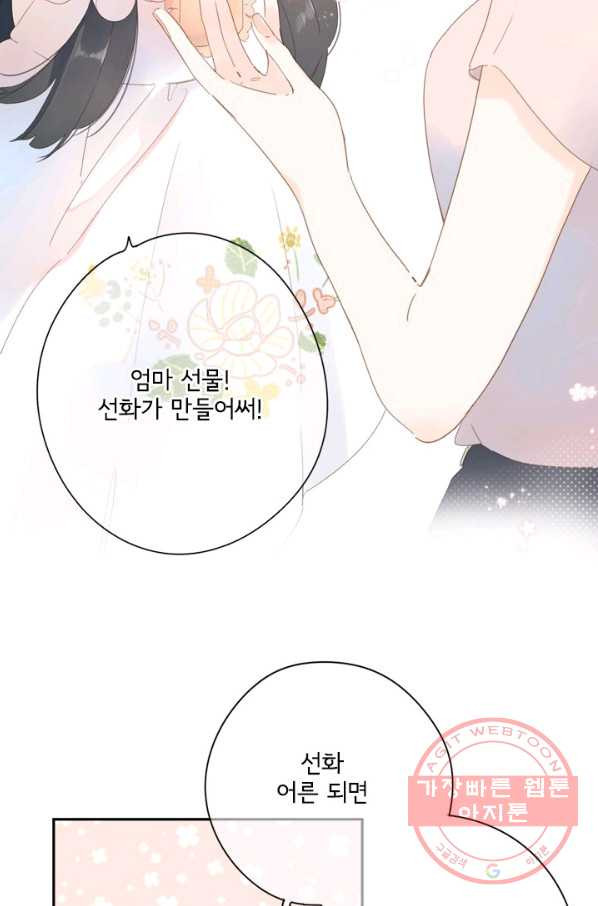 16311569683917hbl3vwazyo.jpeg