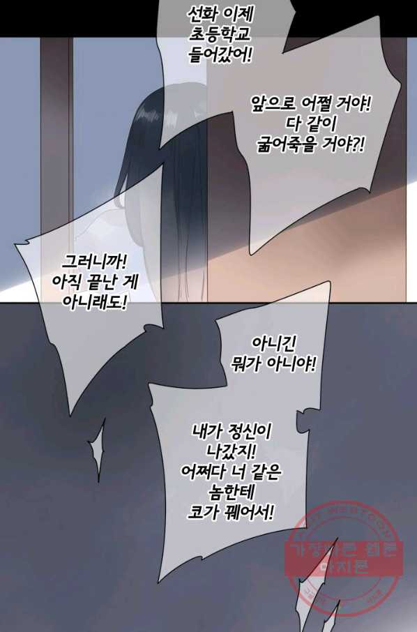 1631156969584hqkjb63uku7.jpeg