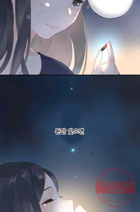 1631156972541s7cjnsjsd0i.jpeg
