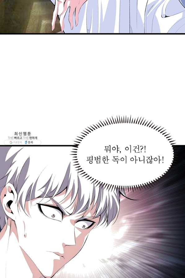 1641003581245nool0xsd3m.jpeg