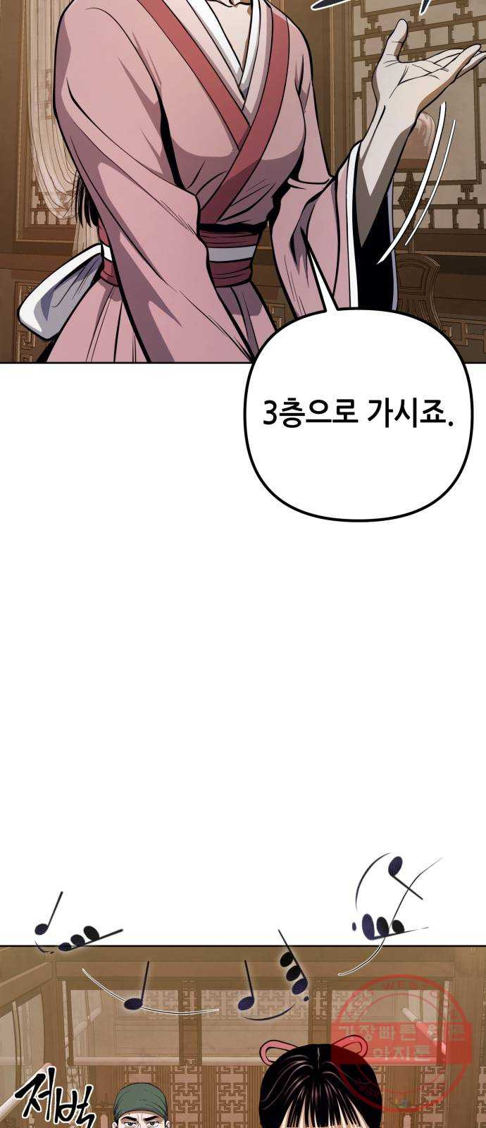 1641302096541da2vmkheal.jpeg