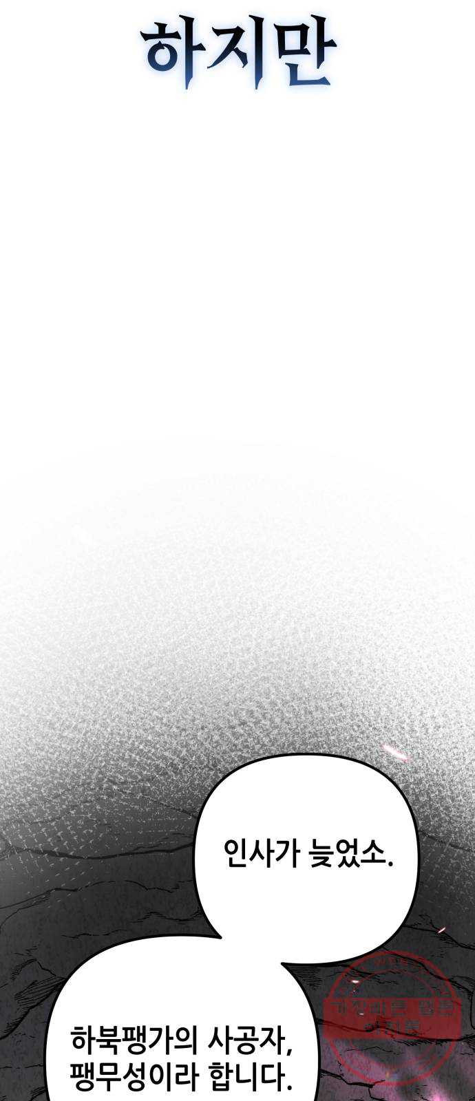 1641302121557ksu7gq3numj.jpeg