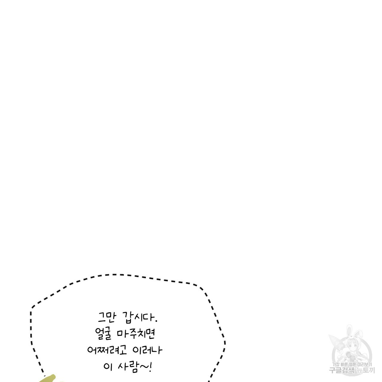 1665371549999nincqba0hwq.jpeg