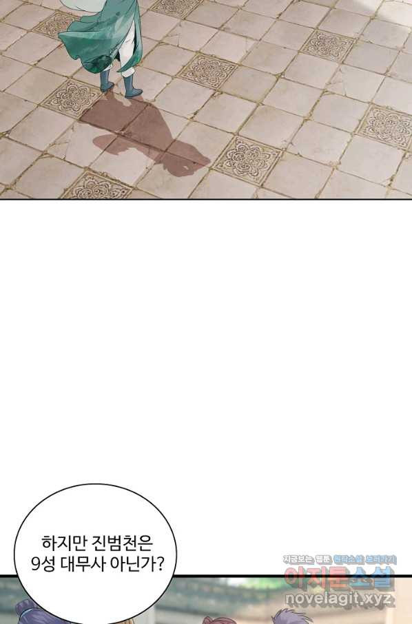 166537164789872mssjmibt5.jpeg
