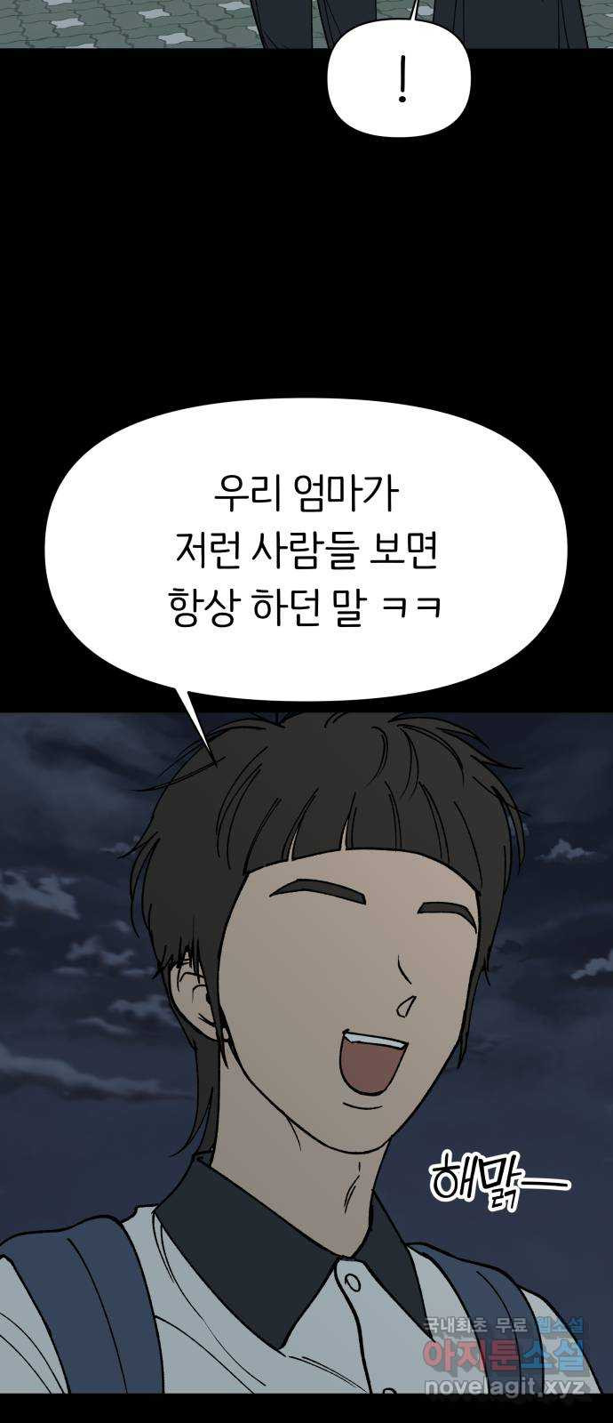 1665370258199so7gdm1slp.jpeg