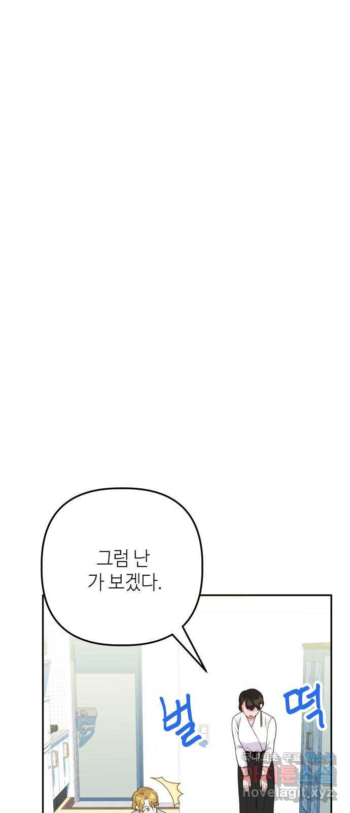 166563247706523cmamto86b.jpeg