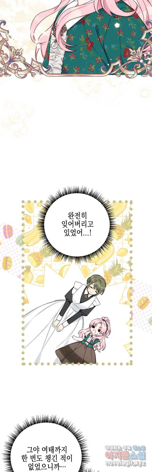 1665970168371redcltfpsip.jpeg
