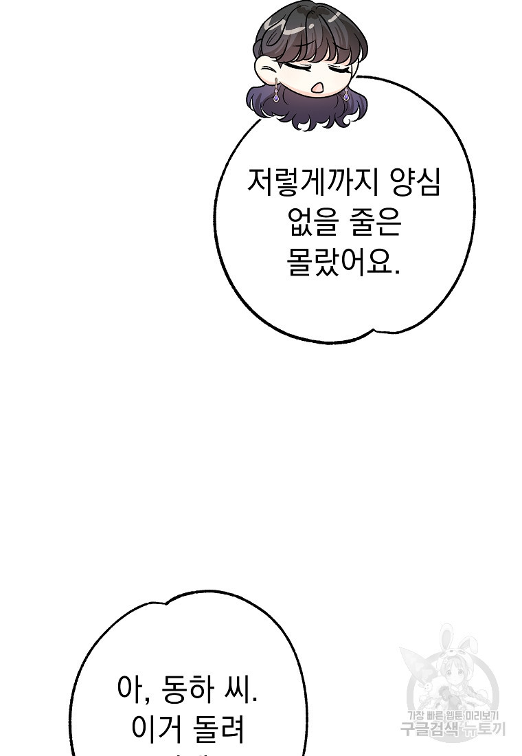 1665974083235dobcu6s1lf5.jpeg