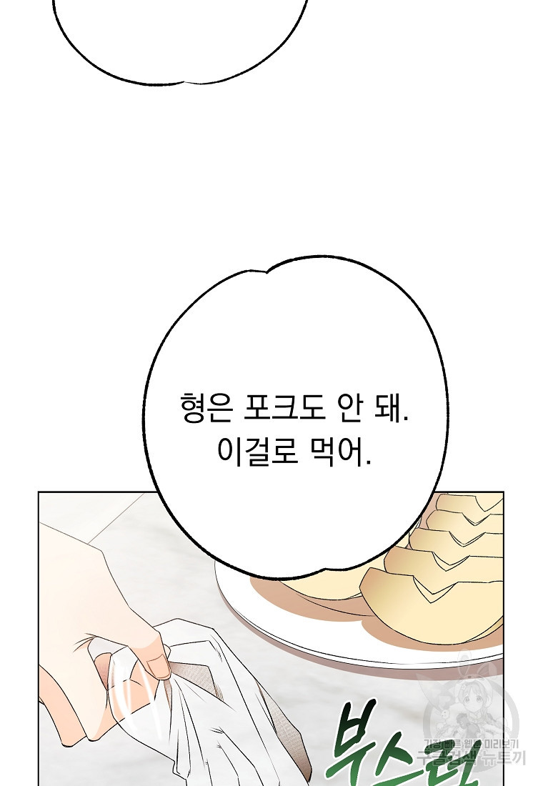 1665973551236chef15wnz7p.jpeg