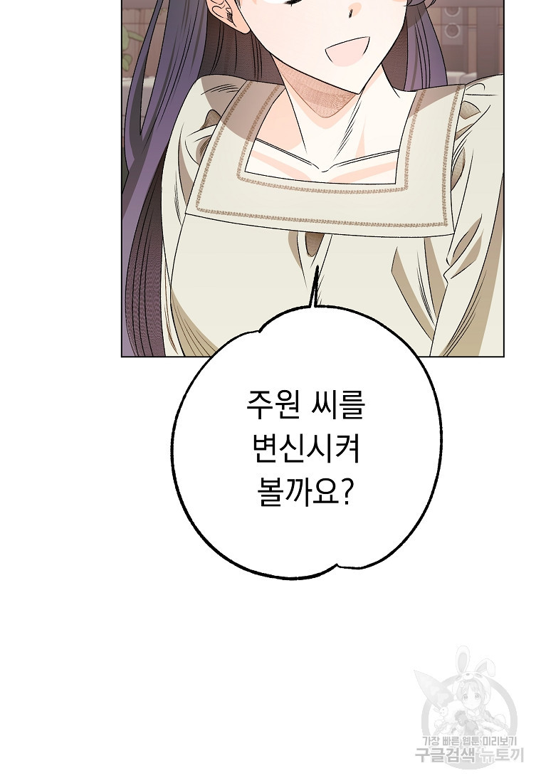 1665973569494z1nwu1offhd.jpeg