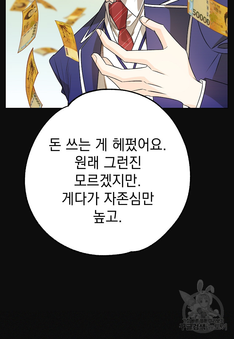 1665973673267d8x591ken35.jpeg
