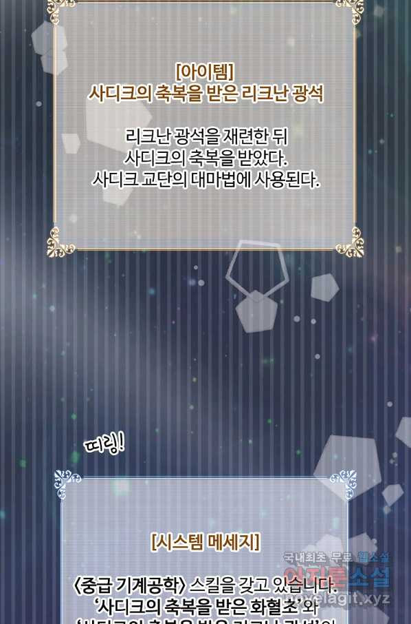 1665969233097daashs64czb.jpeg