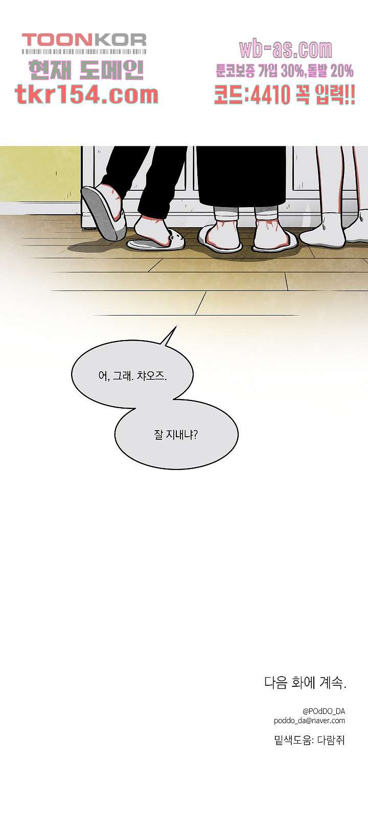 1665973224846uefrtk6uh7g.jpeg
