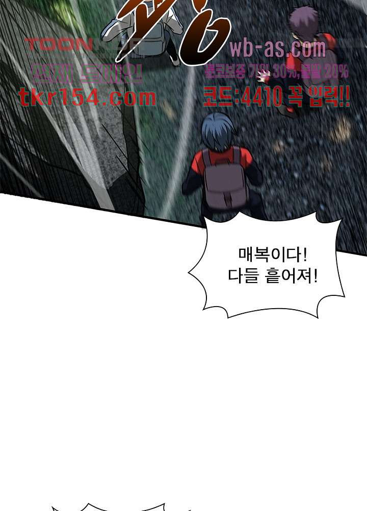 166596994557690exobp3izq.jpeg