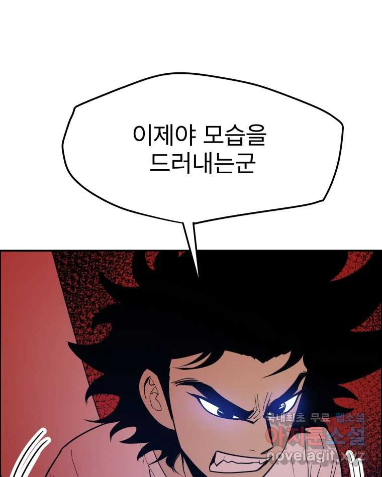 1665969331253nm009rokswp.jpeg