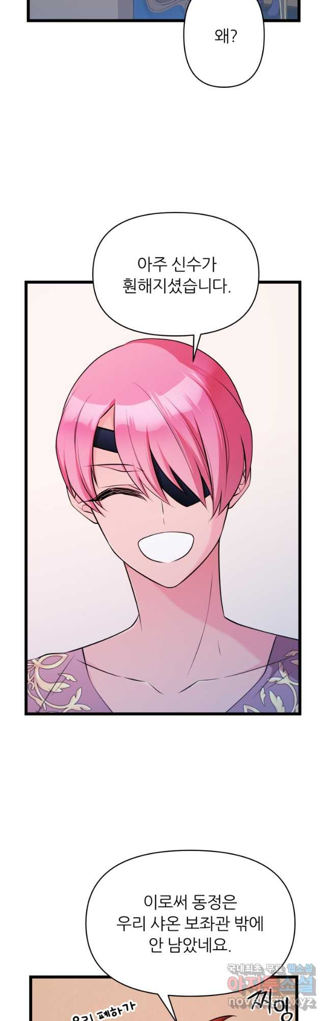 1665970979460bj5jgxwizr4.jpeg