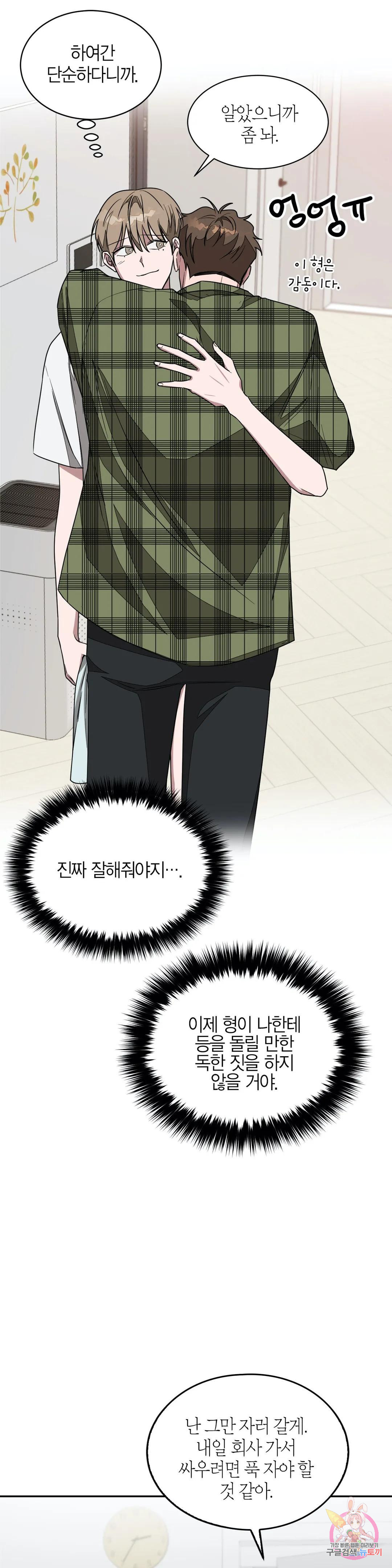 16663246588444lyxysopebe.jpeg