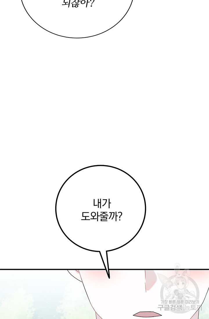 1666575608973ribwt0u38.jpeg