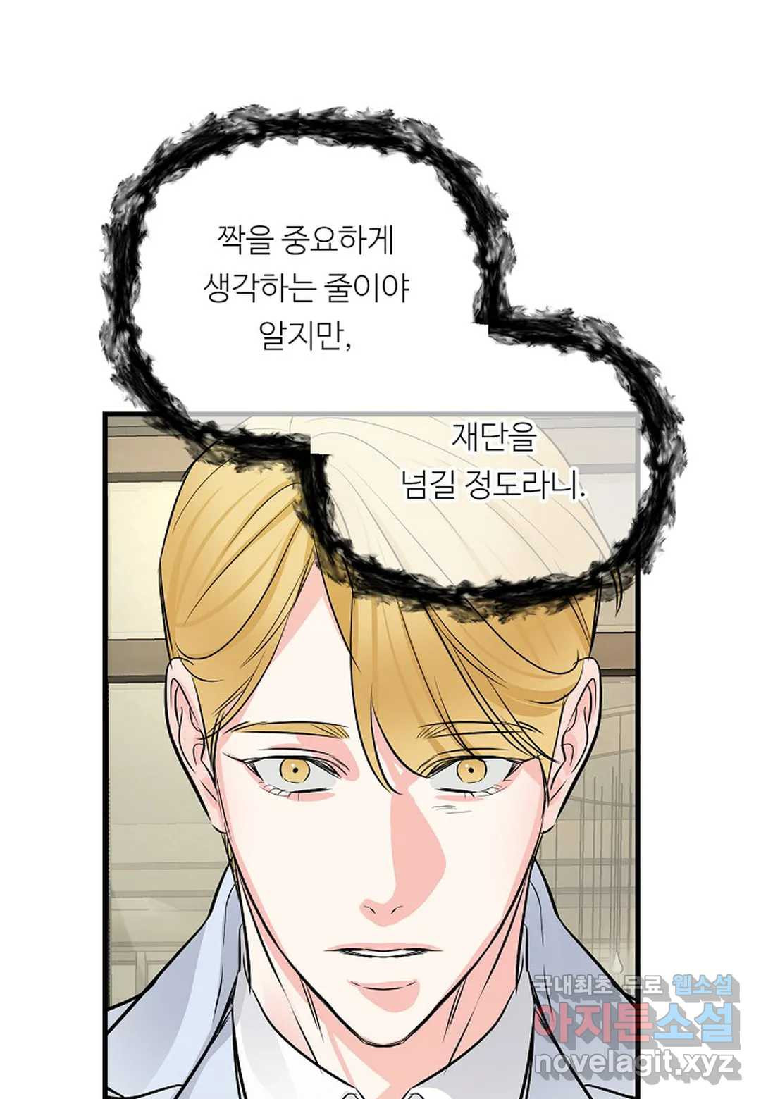 1664755171630ct8nkmojima.jpeg