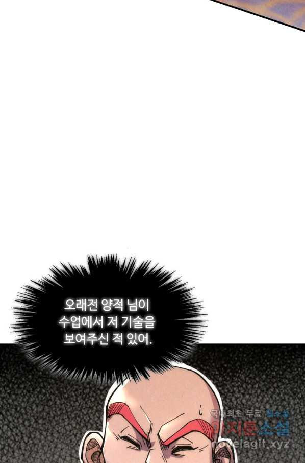 16647624595304joinogxd7s.jpeg