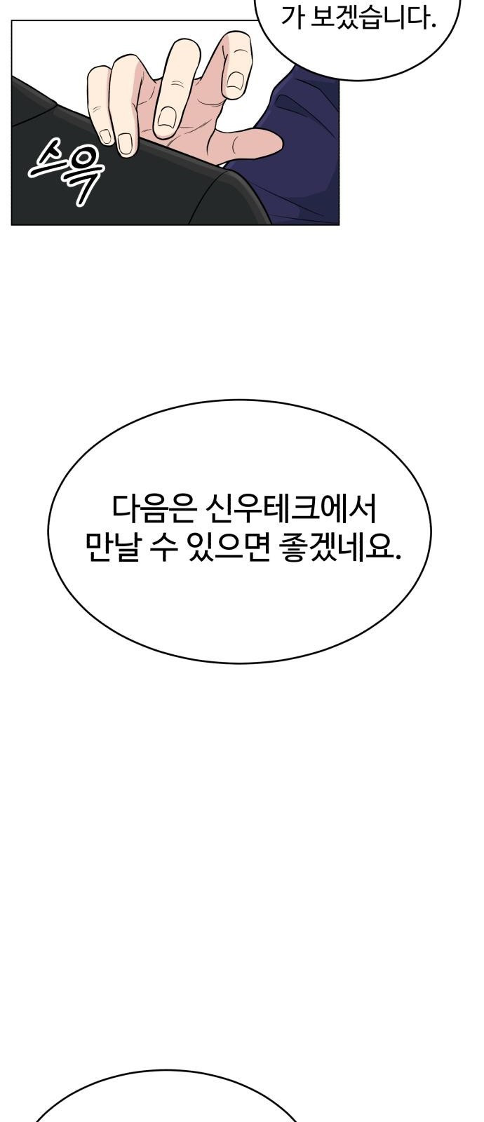 166838940276332wz91w2fss.jpeg