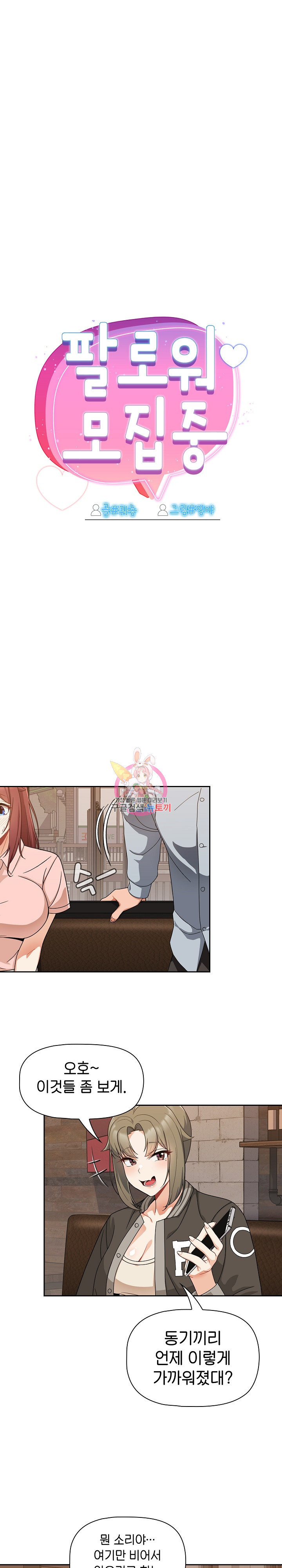 16689037218733njuadr16ok.jpeg