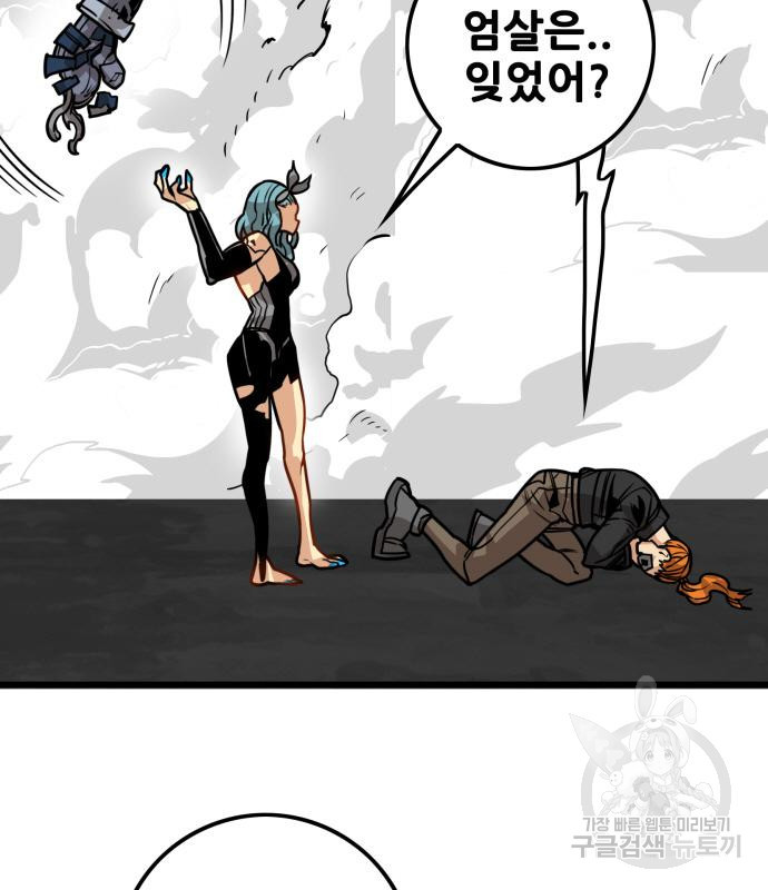 1669252586885hji5s6orxe.jpeg