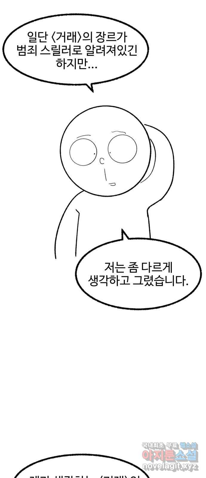 1667538327989lg4tkhr61lp.jpeg