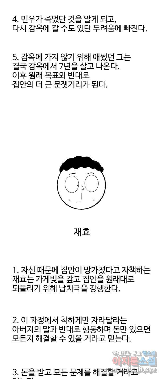 1667538339482ytwy5yhfcrm.jpeg