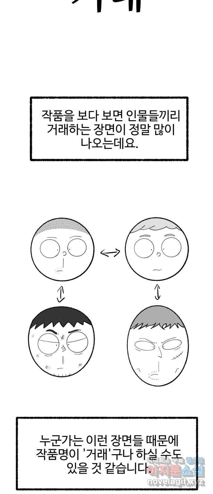 16675383411706eeabrd1gmv.jpeg