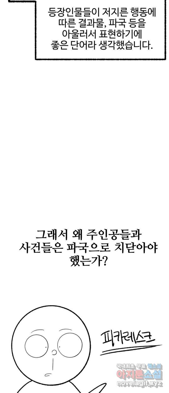 1667538344465psoppqoruaq.jpeg