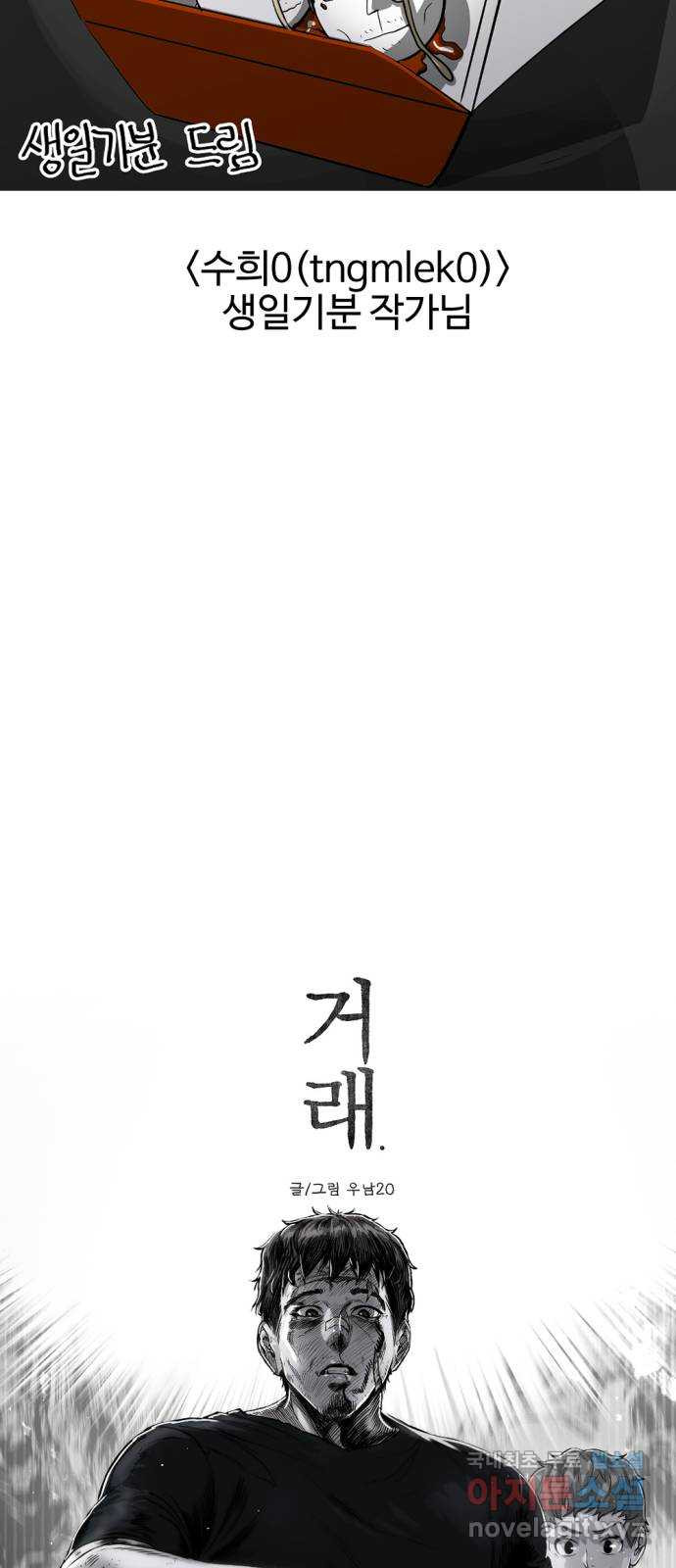 16675383507404ot2clo6har.jpeg